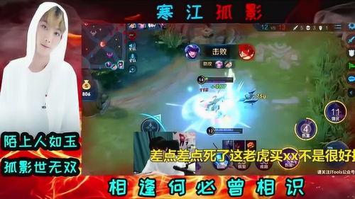 王者精彩视频